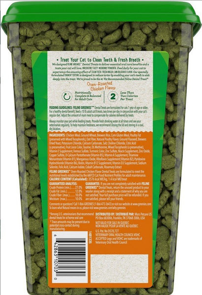 GREENIES - Feline Oven Roasted Chicken Flavor Dental Cat Treats - 21 oz (565 g)